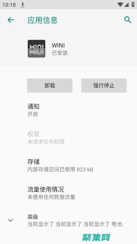 揭秘 Windows 程序調(diào)試：深入了解診斷和修復(fù)問題 (揭秘英國新首相:草根律師 愛踢球)