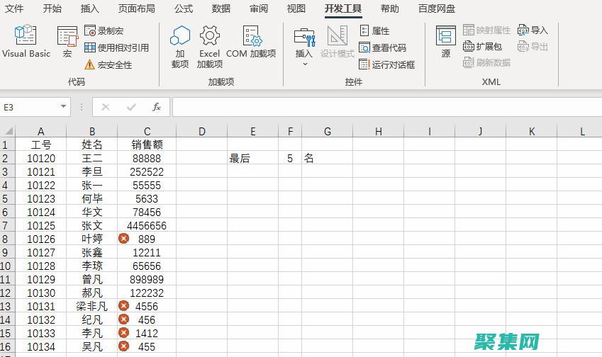 揭秘Rank函數(shù)：數(shù)據(jù)排序和排名的大殺器 (揭秘讓你賺錢的能量咒語)