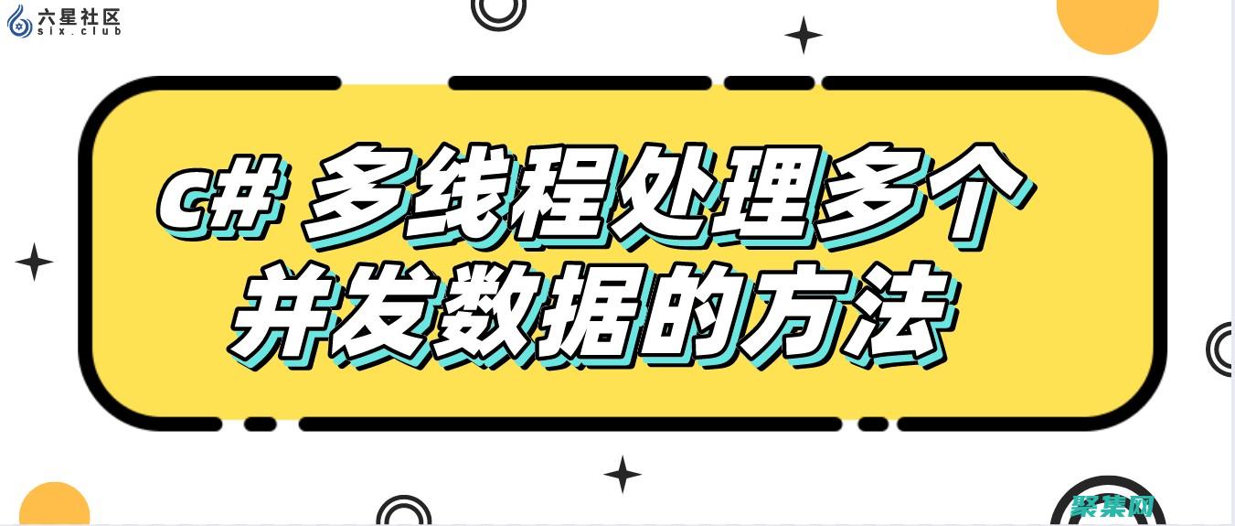高級技術和