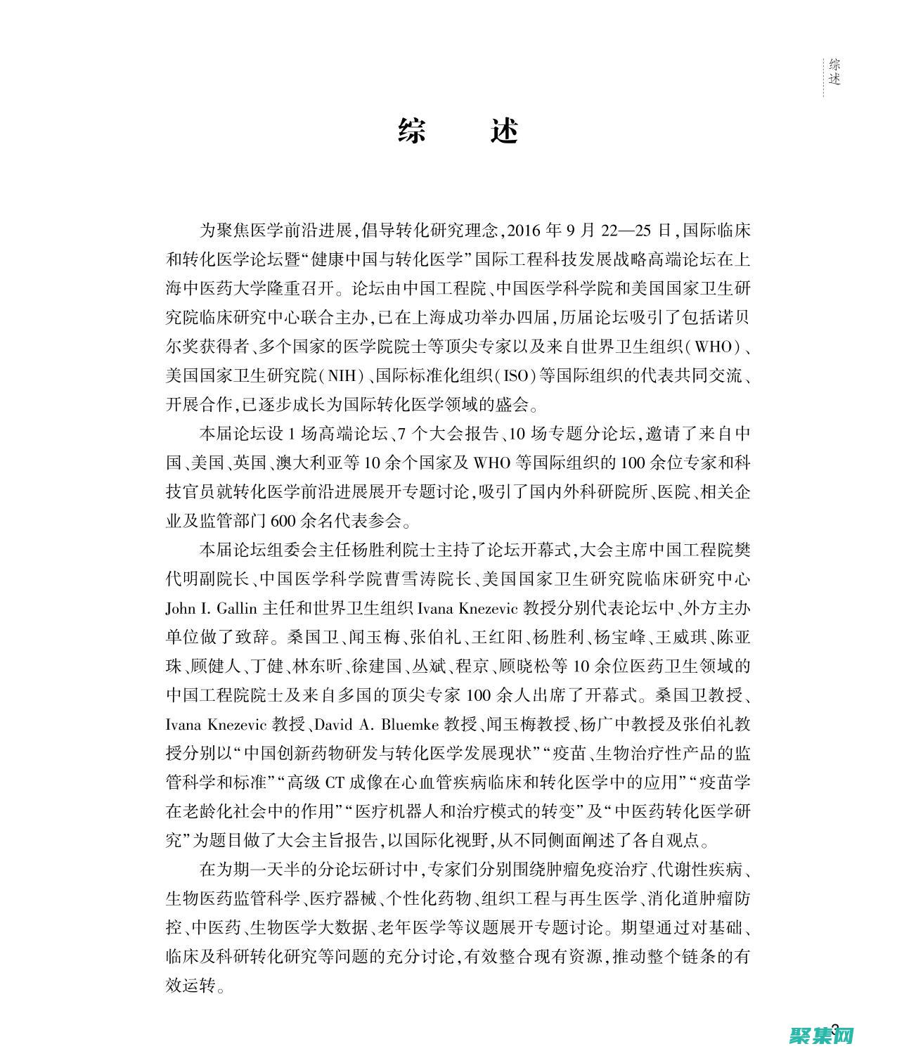 深入剖析 Java Web 服務技術：全面的構建和部署指南 (深入剖析java中的裝箱和拆箱)