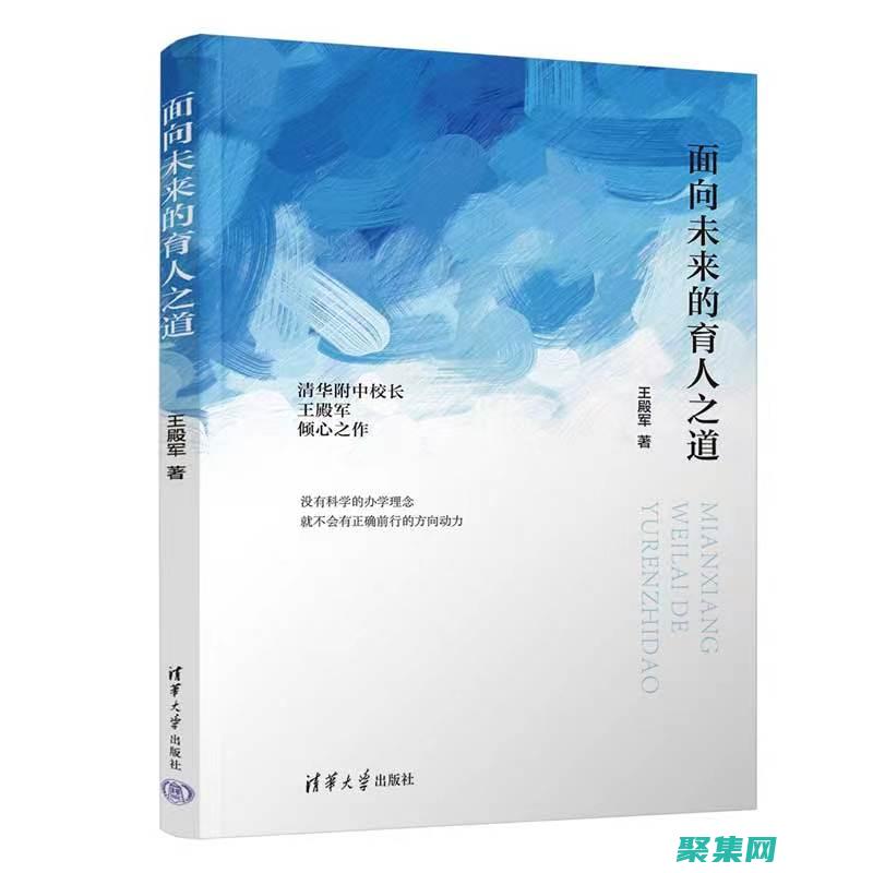 面向未來的 Java Web 服務：探索云、容器化和 serverless 技術 (面向未來的教育讀后感)