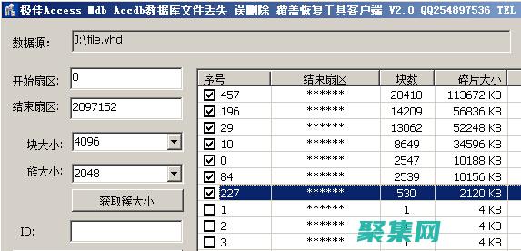 mdb 數(shù)據(jù)庫的全面指南：從基礎(chǔ)到高級概念 (mdb數(shù)據(jù)庫和gdb數(shù)據(jù)庫)