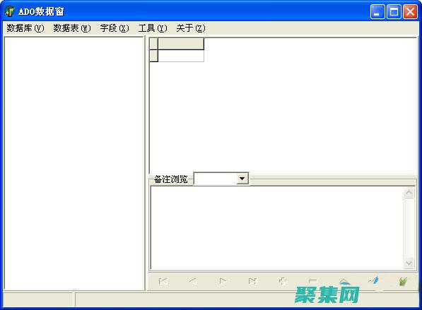 數(shù)據(jù)庫(kù)管理的