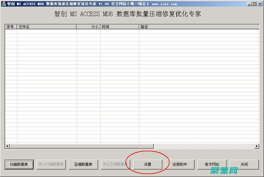 性能和確保數(shù)據(jù)完整性