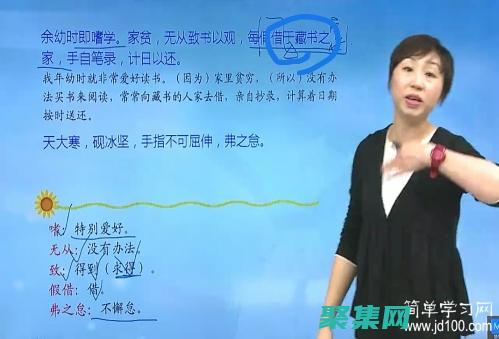 適用于所有平臺(tái)的留言板代碼大全：在任何網(wǎng)站上輕松集成 (適用于所有平板的筆)