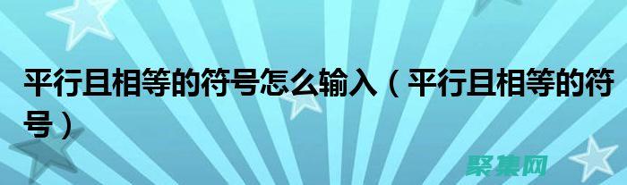 在任何上