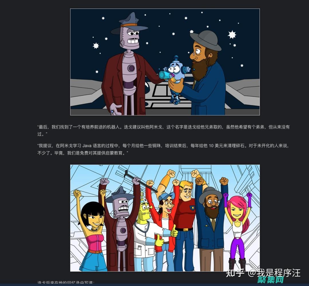 游戲的構(gòu)思方法