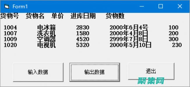 探索vb中的數據庫連接，?????有代碼示例 (vb利用)