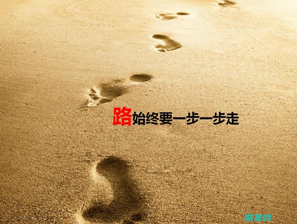 一步步下載