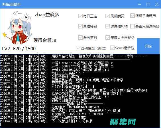 優(yōu)化性能和穩(wěn)定性的技巧