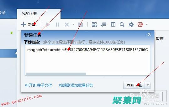 源代碼磁力鏈接下載：快速獲取高質(zhì)量電影文件 (源代碼種子)