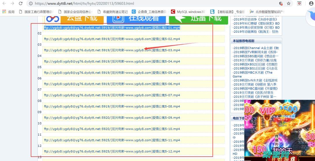 快速獲取高質量電影