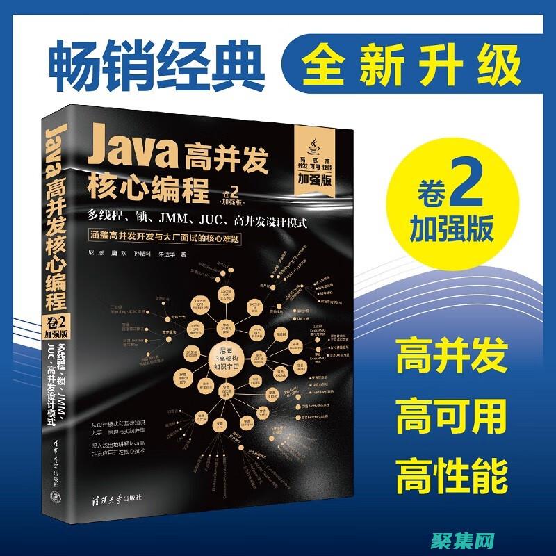 用Java構建企業級解決方案：韓順平傳授實戰案例 (用java構造方法寫買可樂代碼)