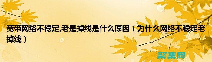 網絡問題導致監聽程序無法與服務端通信，無法識別連接請求 (網絡問題導致支付失敗 逆水寒)