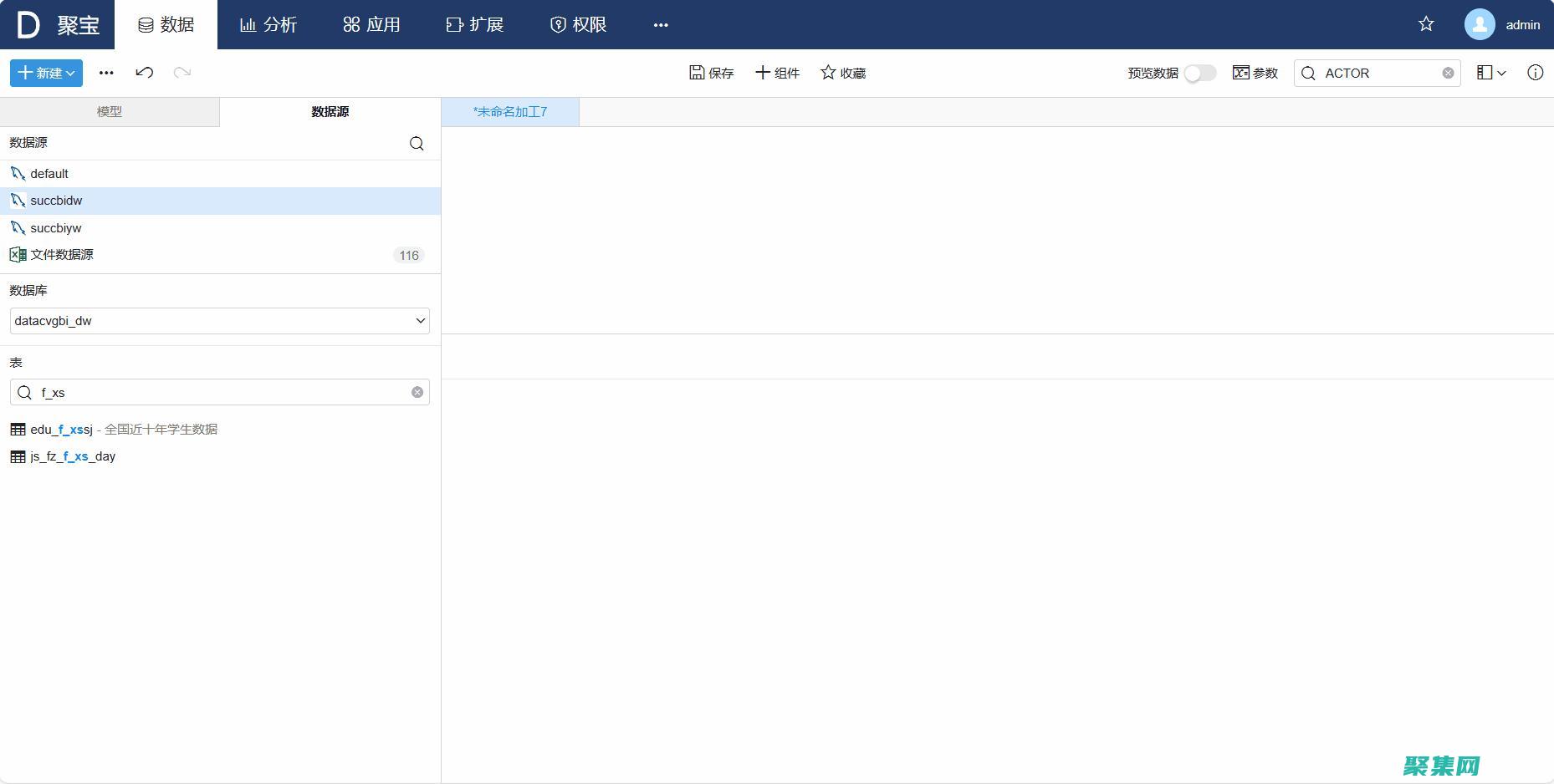 探究數(shù)據(jù)庫連接的常見問題以及技巧