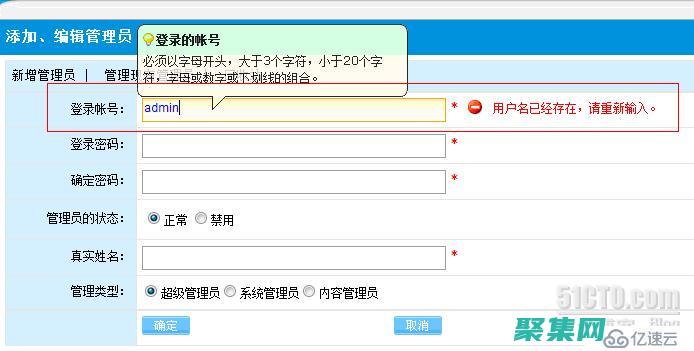 驗證所有用戶輸入：在將用戶輸入傳遞給數據庫之前，請驗證其是否有效且無害。(用戶驗證方式)