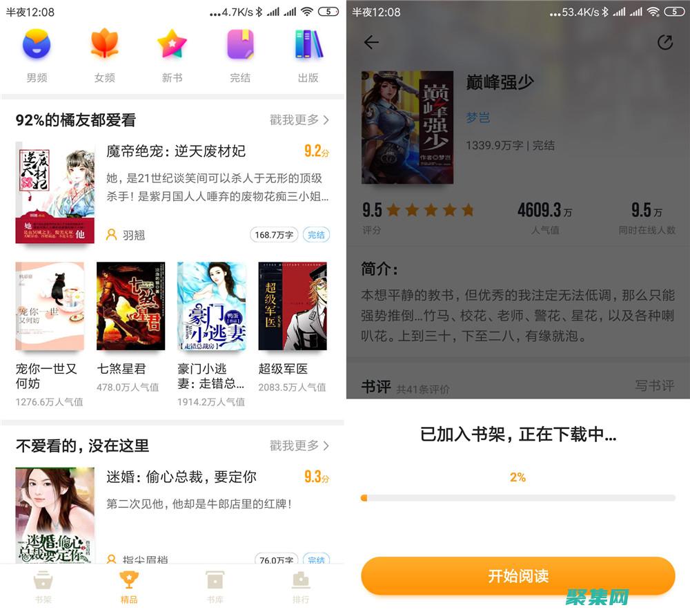 隨機數的