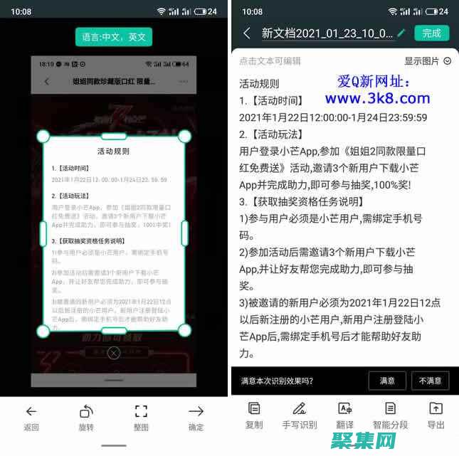 破解