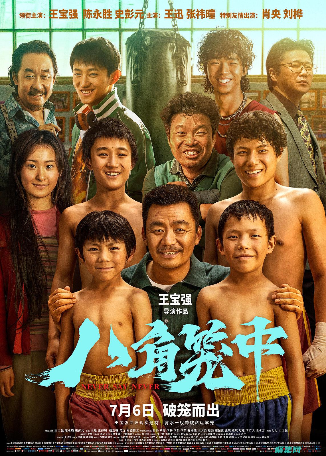 揭開童年父母經典騙術的真相