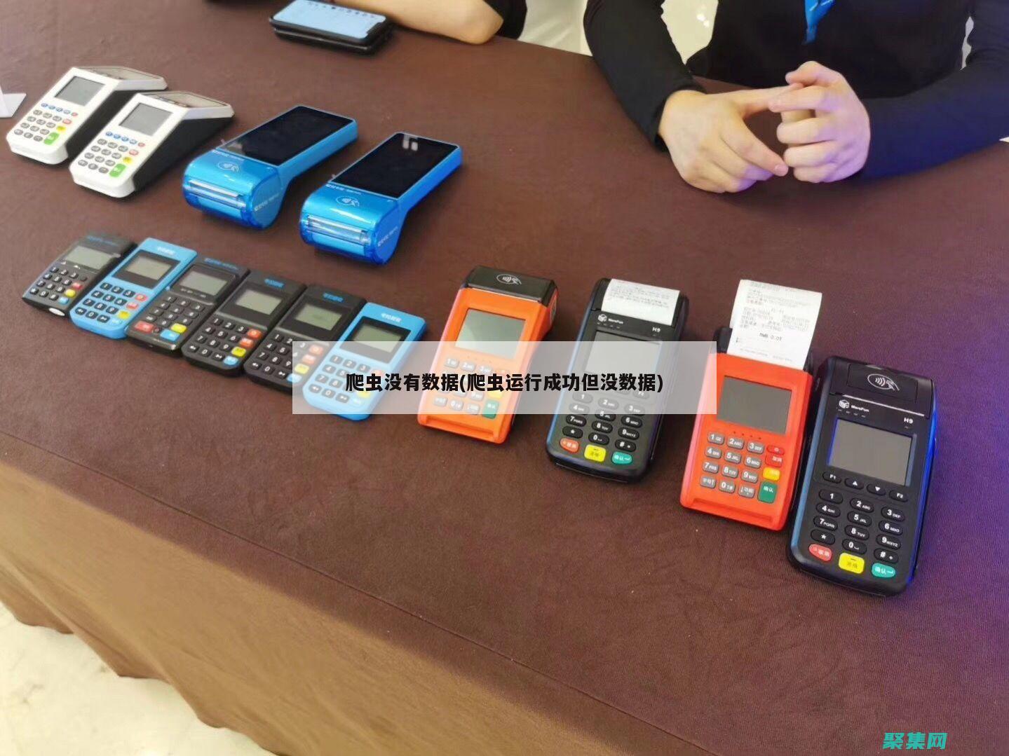 無限可能性