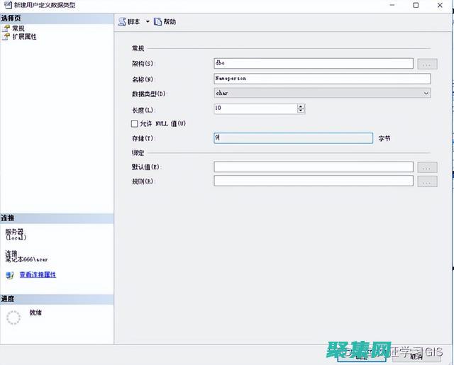 數(shù)據(jù)庫刪除數(shù)據(jù)恢復的原理和最佳實踐 (數(shù)據(jù)庫刪除數(shù)據(jù)語句)