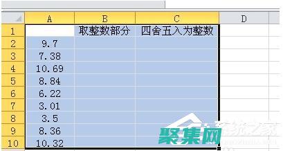 實現(xiàn)精確的數(shù)值計算