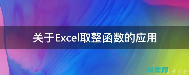 利用取整函數求極限