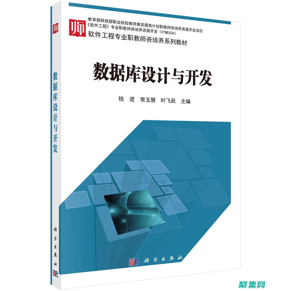 設計與實現