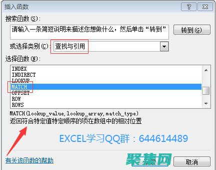 match函數(shù)的綜合指南:從概念到實(shí)際應(yīng)用 (match函數(shù)的用法)