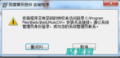 百度音樂怎么