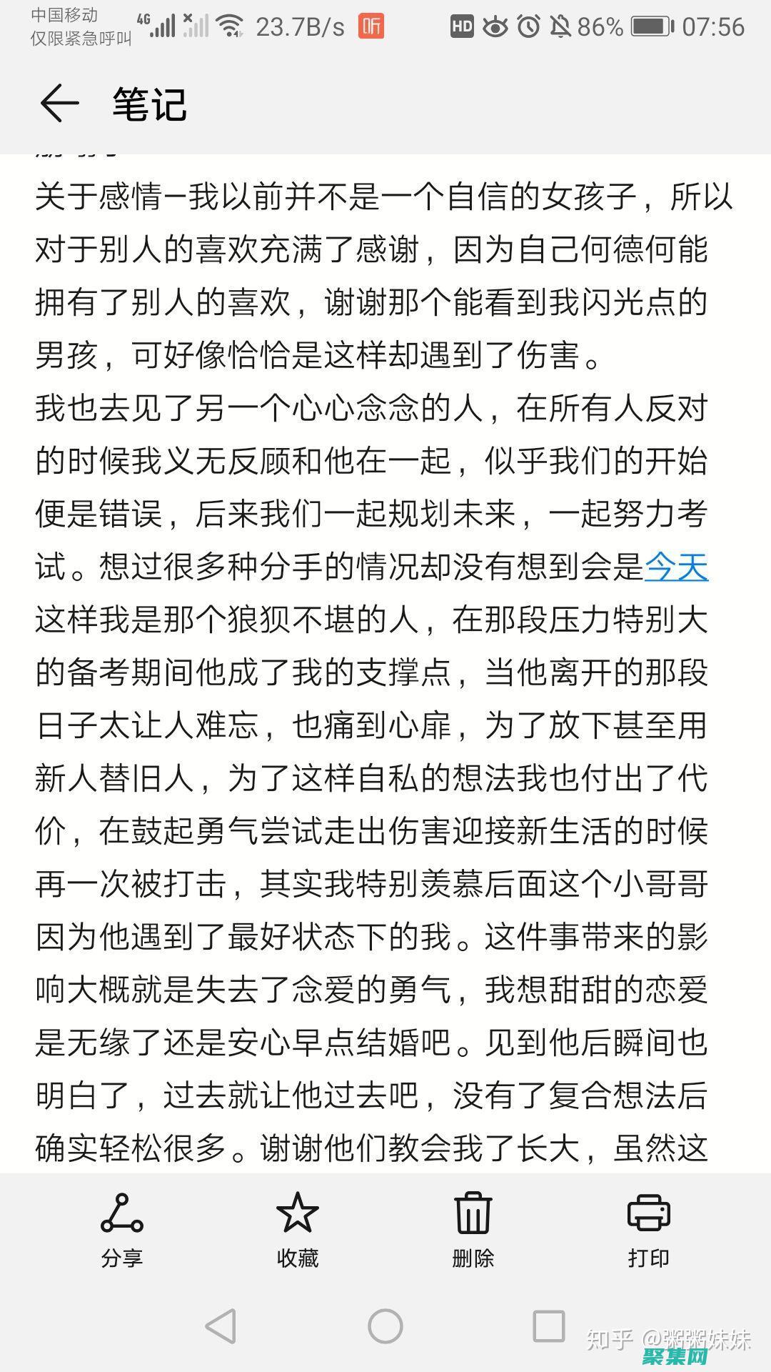 你卡頓怎么辦
