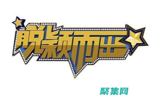 計劃的優