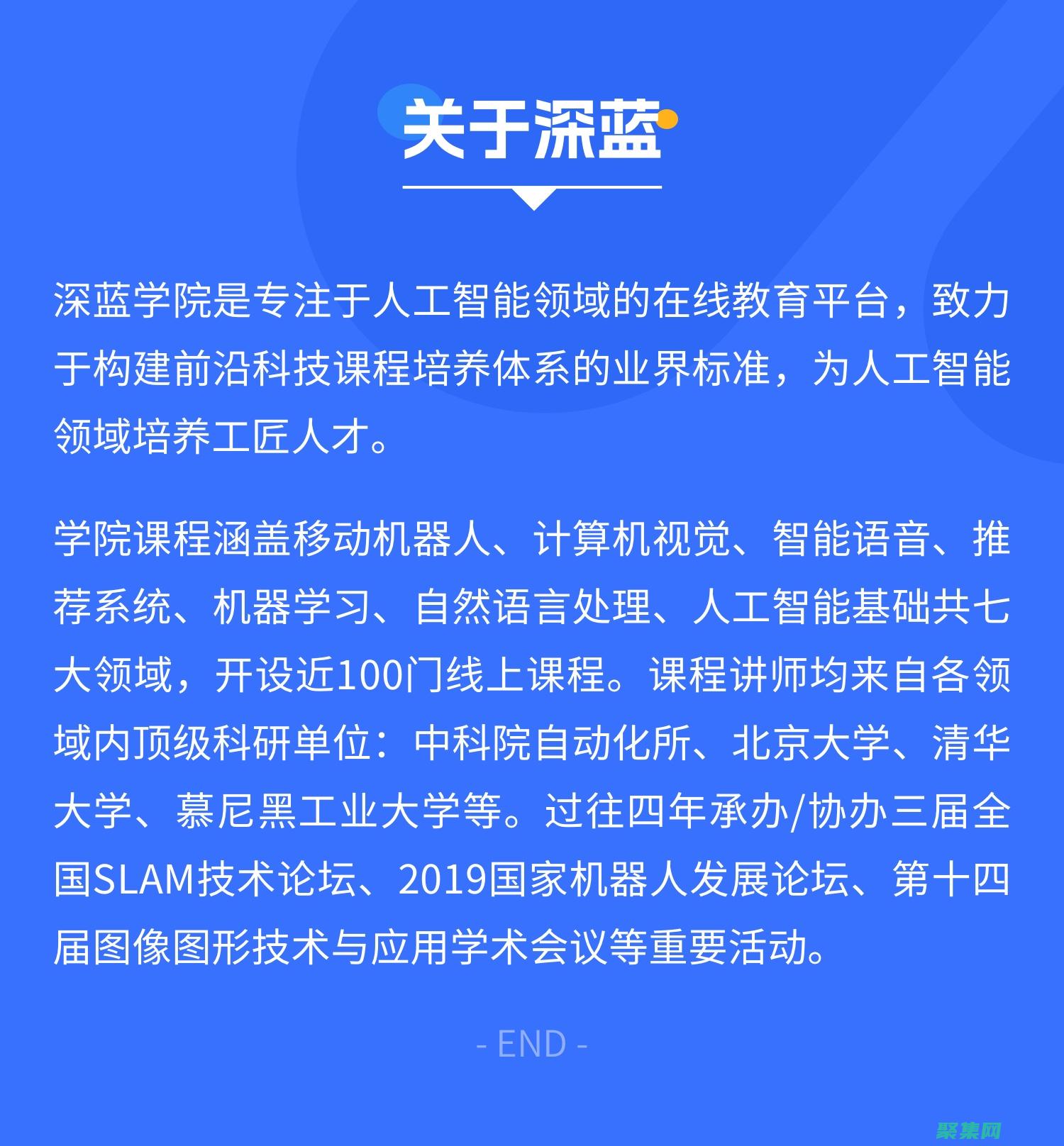 掌握VLOOKUP函數