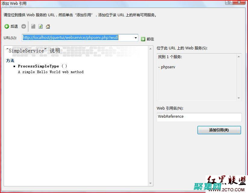 免費PHP空間