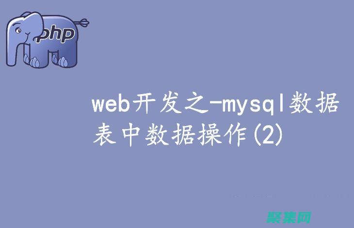 免費PHP空間：部署你的網(wǎng)站，無需投入任何資金 (免費PHP空間 寶塔)