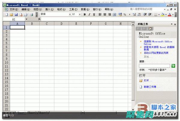 Trim攻略