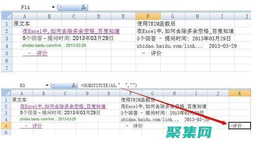 輕松掌控字符串空白字符
