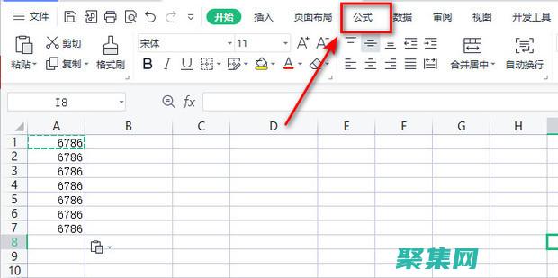 使用ROW函數提取數據表中特定行的值