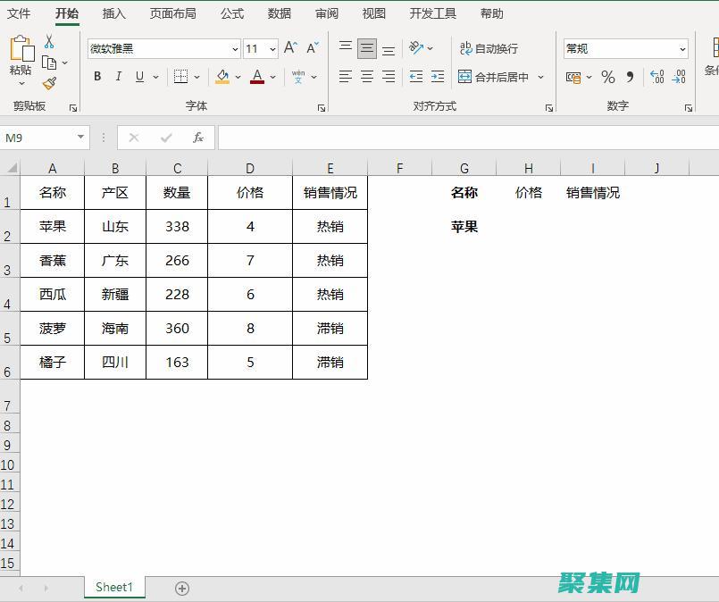 探索ROW函數的強大功能：輕松獲取特定行值 (row函數視頻)