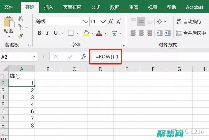 ROW函數詳解：從零到精通數據行提取 (row函數使用方法)