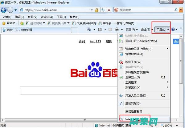解決安裝常見(jiàn)問(wèn)題的全方位指南