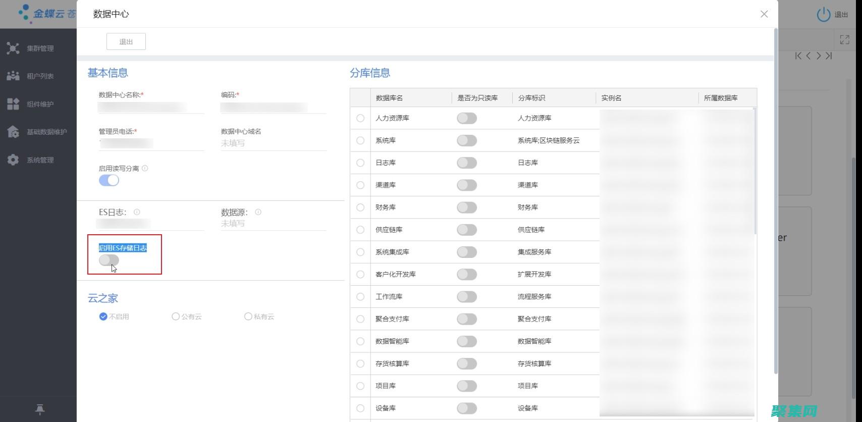 數(shù)據(jù)庫日志記錄和審計
