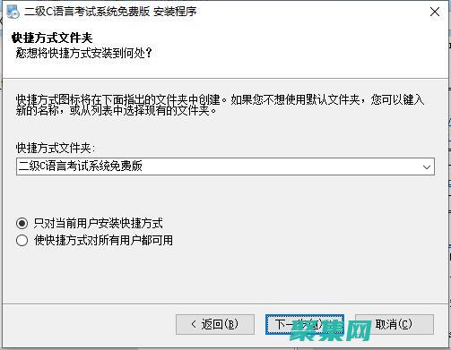 全面備戰