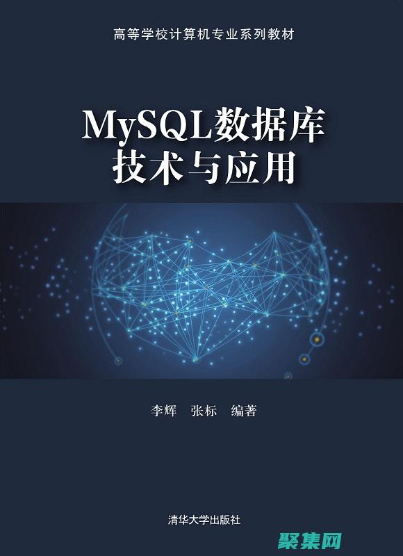 數(shù)據(jù)庫開發(fā)