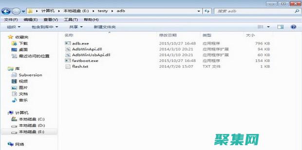 特定領域的