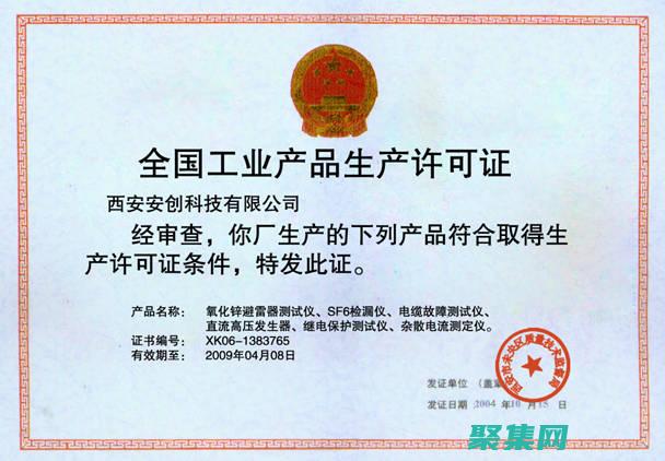 產(chǎn)品許可證： 用戶需要購買 MATLAB 產(chǎn)品許可證才能訪問和使用 MATLAB 產(chǎn)品。(產(chǎn)品許可證是什么)