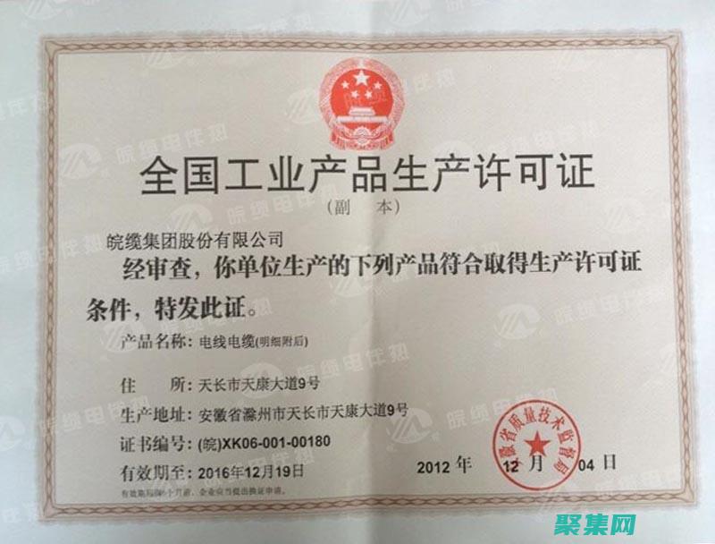 用戶需要購買