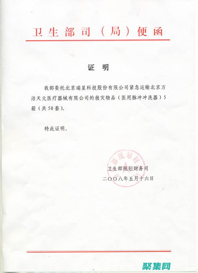 對(duì)于銳角的公式
