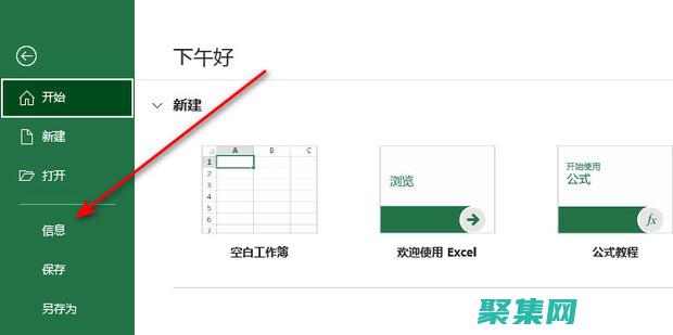 中的冪