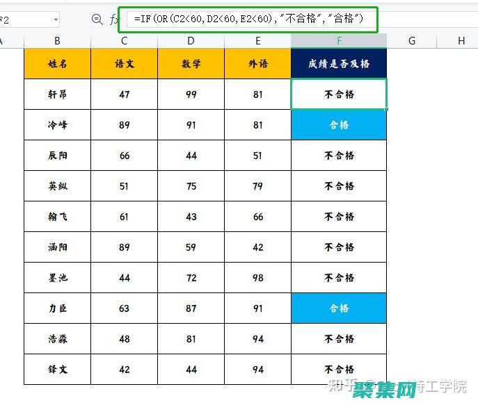 if函數：分步指南，從基礎 (if函數分母為0的除法)